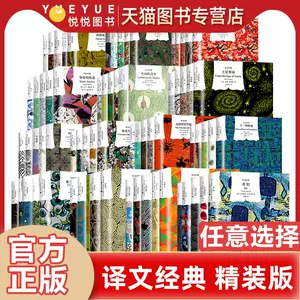 1984乔治奥威尔- Top 500件1984乔治奥威尔- 2023年10月更新- Taobao