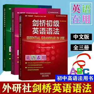 中文教学法- Top 100件中文教学法- 2024年3月更新- Taobao