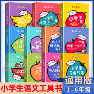 英語成語故事 新人首單立減十元 22年10月 淘寶海外 英語成語故事 新人首單立減十元 22年10月 淘寶海外