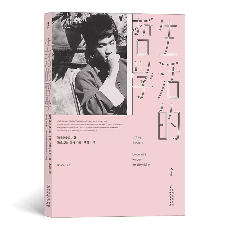艺术格言 新人首单立减十元 22年1月 淘宝海外