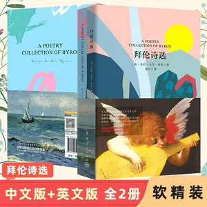 诗人英文 新人首单立减十元 22年6月 淘宝海外