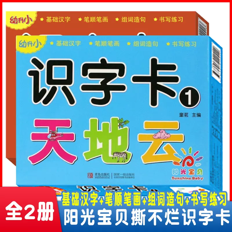 幼儿课本教材全套 新人首单立减十元 21年12月 淘宝海外