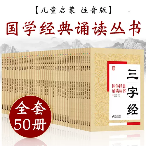 百人一首 新人首单立减十元 22年2月 淘宝海外