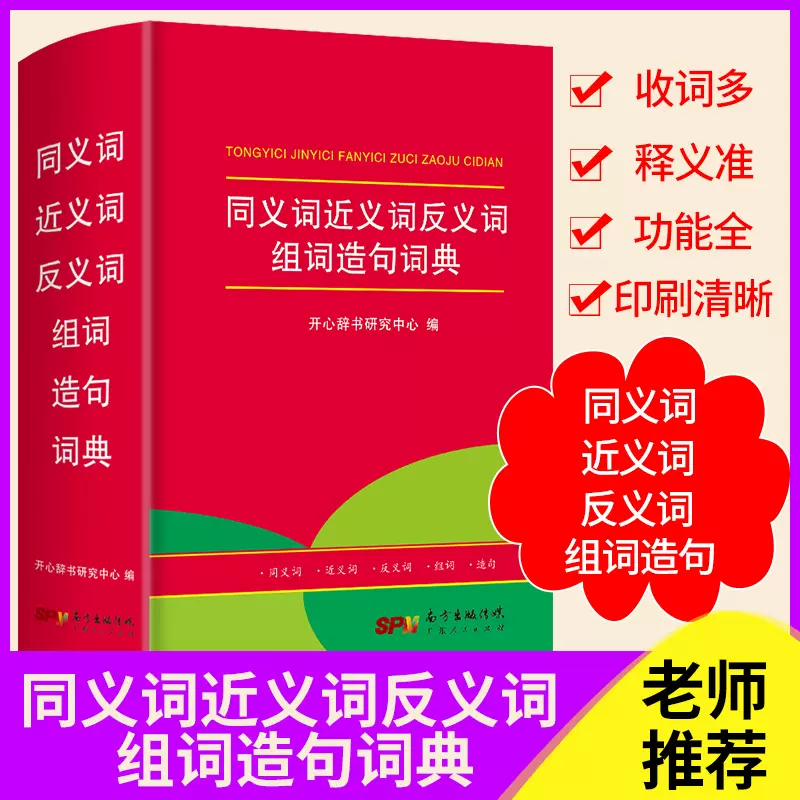 开心学汉语 新人首单立减十元 2021年12月 淘宝海外