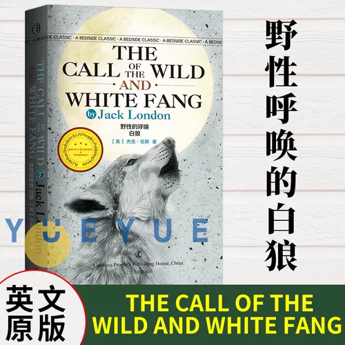 狼原版 新人首单立减十元 22年2月 淘宝海外