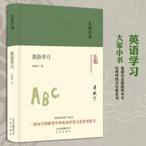 大家学英语 新人首单立减十元 22年3月 淘宝海外