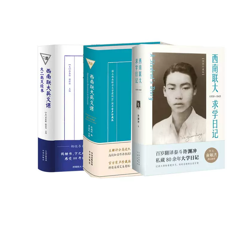 求学 新人首单立减十元 2021年11月 淘宝海外