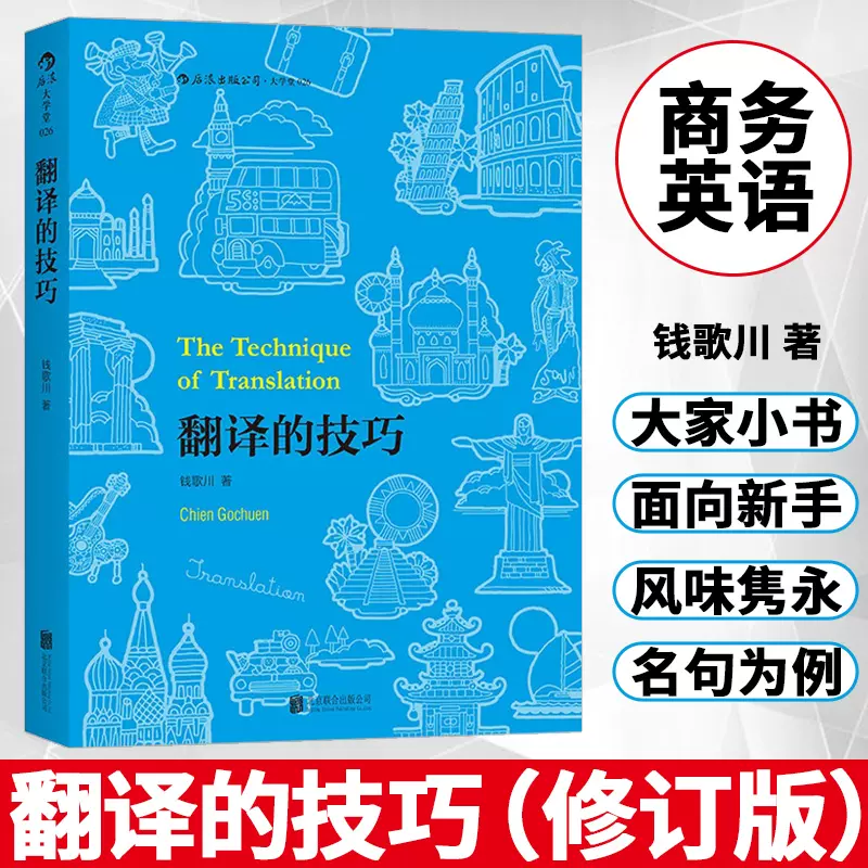 世界英语著作 新人首单立减十元 21年11月 淘宝海外