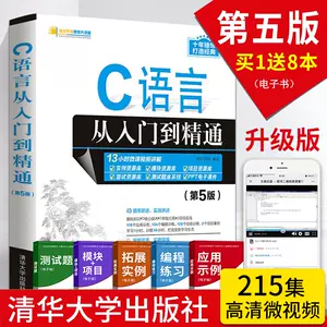 电脑书籍自学零基础5 新人首单立减十元 22年8月 淘宝海外