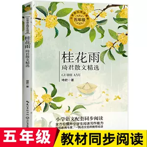 小学四年教科书 新人首单立减十元 22年9月 淘宝海外