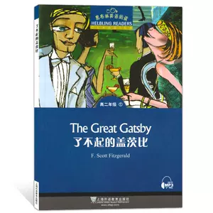 中学一年级英文 新人首单立减十元 22年4月 淘宝海外