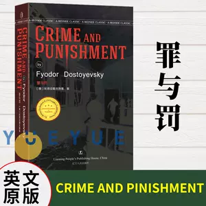 罪与罚英文版 新人首单立减十元 22年10月 淘宝海外