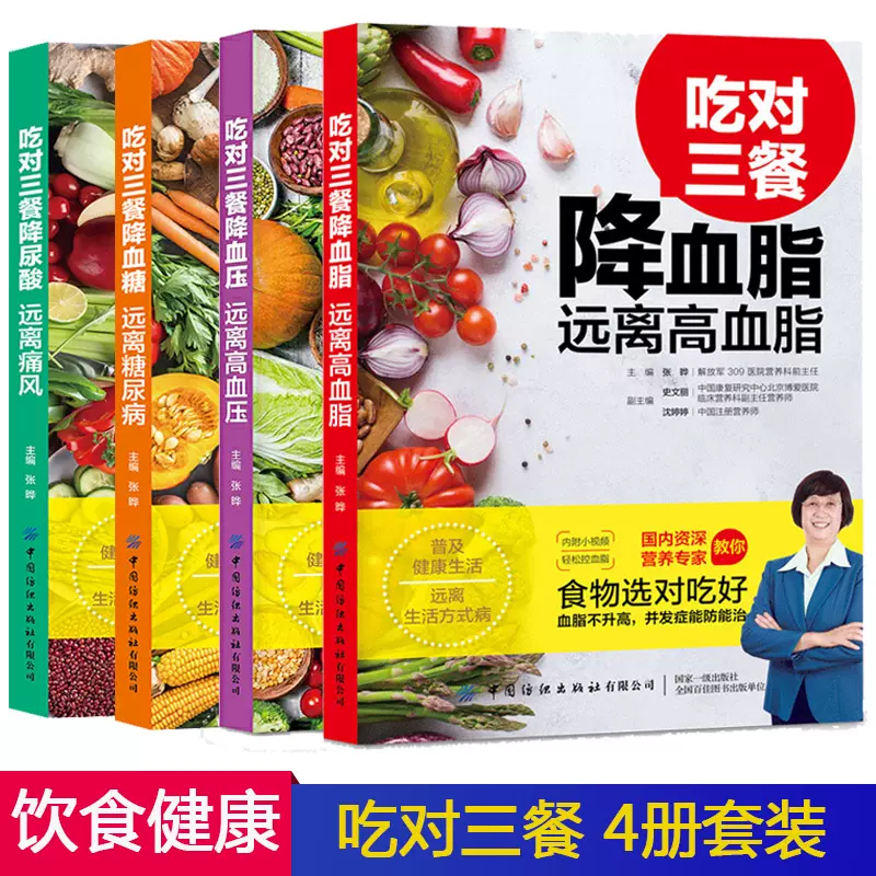 降低高血压 新人首单立减十元 2021年11月 淘宝海外