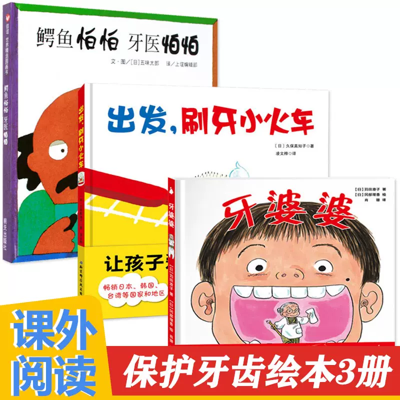 幼儿园小小牙医 新人首单立减十元 2021年11月 淘宝海外