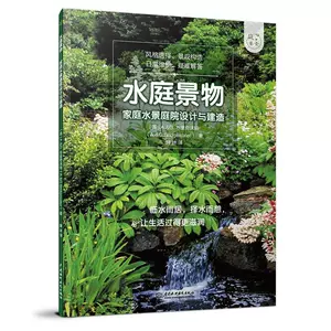 英国建筑风格 新人首单立减十元 22年4月 淘宝海外