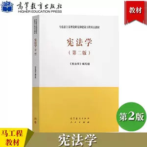 高等教育出版社 新人首单立减十元 22年10月 淘宝海外