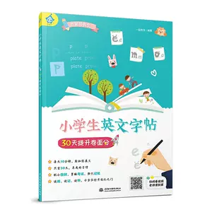 英文作文教学 新人首单立减十元 22年7月 淘宝海外