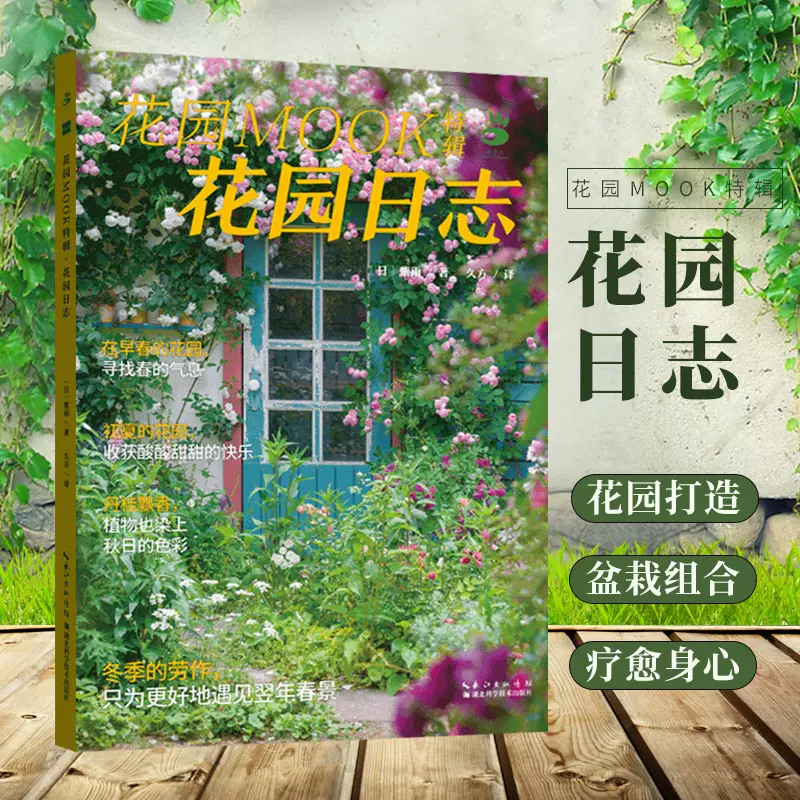四季花卉室内花 新人首单立减十元 21年11月 淘宝海外
