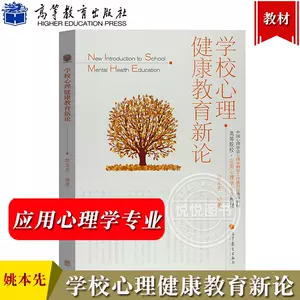 高等教育新论- Top 100件高等教育新论- 2023年11月更新- Taobao