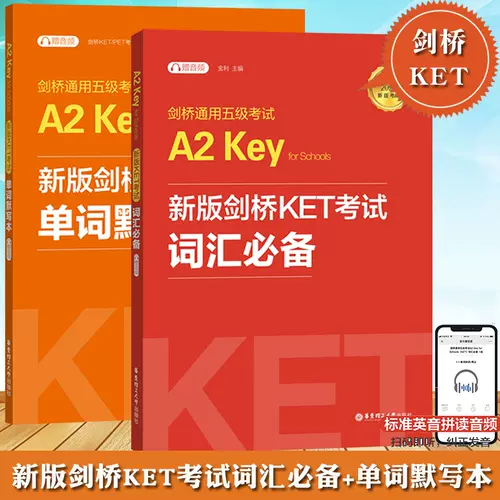 青英語本 新人首單立減十元 22年1月 淘寶海外