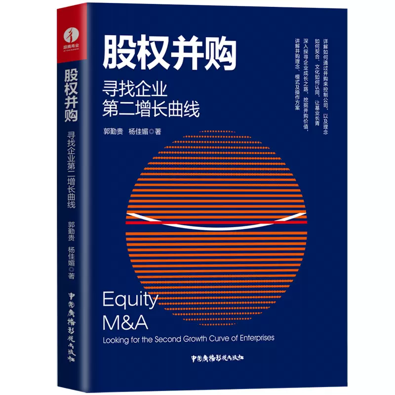 企业并购案例 新人首单立减十元 2021年11月 淘宝海外