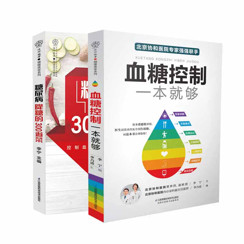 稳糖 新人首单立减十元 2021年10月 淘宝海外