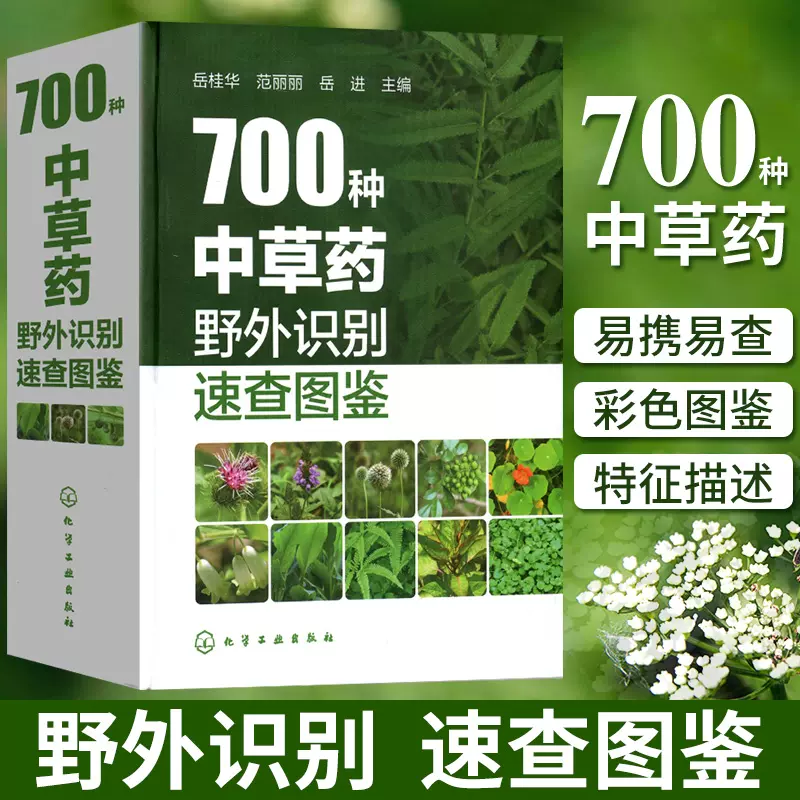 植物栽培学 新人首单立减十元 21年11月 淘宝海外