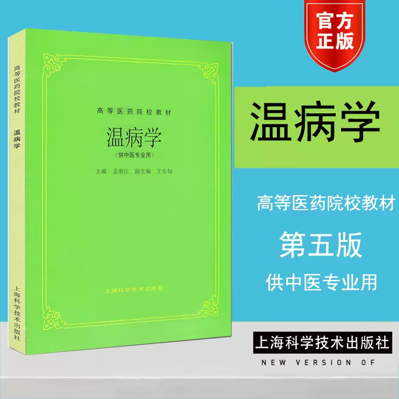 教科书老 新人首单立减十元 21年12月 淘宝海外