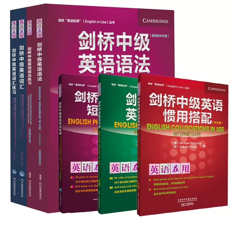 别弄混了 Lesson Class和course中文有表 来自意趣英语 微博