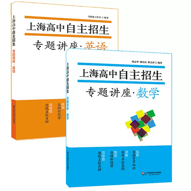 初中数学复习要点 新人首单立减十元 21年12月 淘宝海外