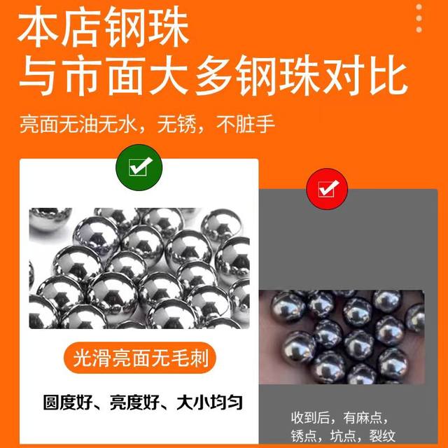 Steel ball 8 mm steel ball 6 steel ball 7 bow grain 9 slingshot ball 7.5 8.5 9.5 10 11 12mm iron ball