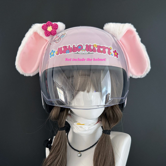 Detachable cute helmet rabbit ears decoration motorcycle motorcycle electric car female riding ski riding helmet accessories