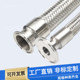 304 stainless steel chuck corrugated pipe sanitary industrial clamp wire pipe joint woven quick-load metal hose