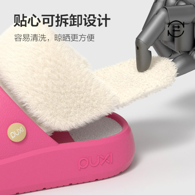 Puxi winter waterproof cotton slippers for women plus velvet to keep warm indoor home removable thick-soled non-slip couple cotton slippers for men