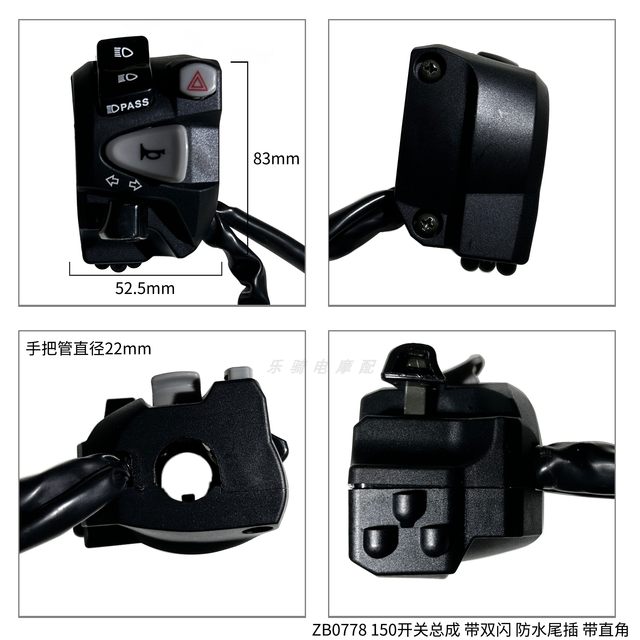 Thai motorcycle switch accessories left handlebar Click150 accessories modified double flash turn signal switch assembly