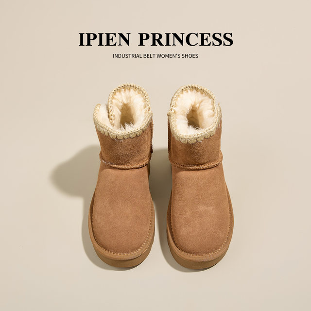 Brown retro plus velvet warm snow boots for women 2025 winter new style woolen cotton shoes cold-resistant thick sole heightening short boots