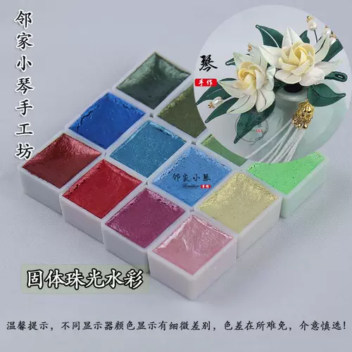 染色颜料花 新人首单立减十元 22年2月 淘宝海外