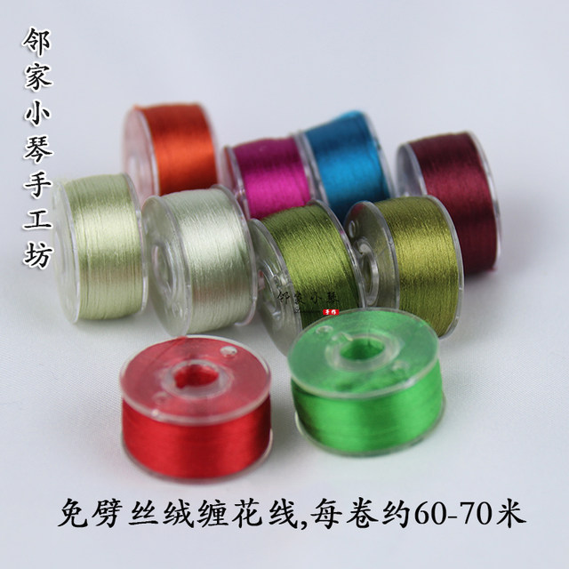 High-end knotless and split-free velvet thread, ancient style diy hairpins, hair accessories, floral wire, knotless twisting thread (75-312)