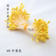 1 bundle of Korean style flat head malt matt flower heart flower stamens DIY hair accessories flower material handmade and hairpin match head