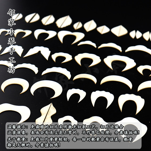 No cutting, no cutting, no picking, 350g paper mold cardboard, antique handmade diy Hanfu headdress hairpin