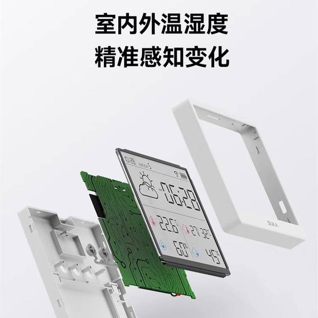 Duke temperature and humidity meter indoor clock WiFi Zhilian home high-precision meter digital display electronic can be attached and can stand TH3