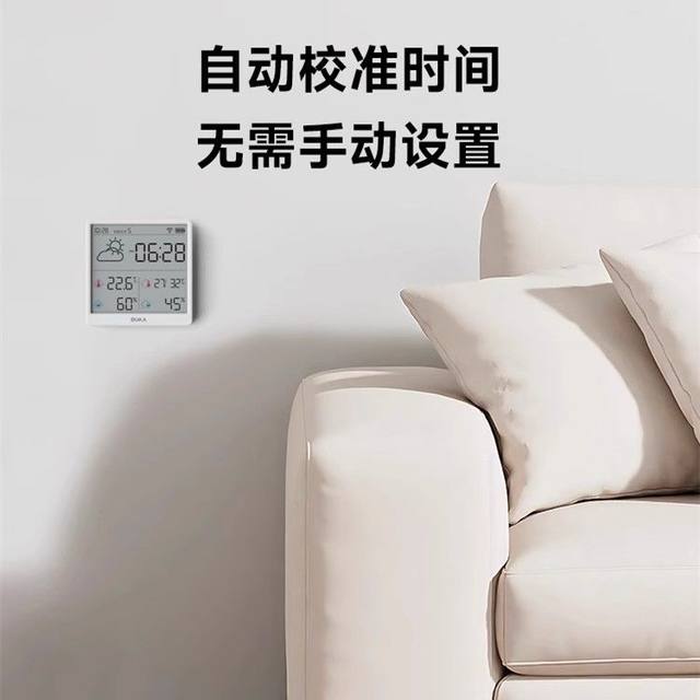 Duke temperature and humidity meter indoor clock WiFi Zhilian home high-precision meter digital display electronic can be attached and can stand TH3