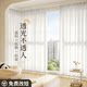 Phantom screen curtains and curtains are transparent and impervious to people. Sunscreen and sunscreen living room bay windows and shading 2025 new window screen white yarn
