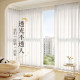 Phantom screen curtains and curtains are transparent and impervious to people. Sunscreen and sunscreen living room bay windows and shading 2025 new window screen white yarn