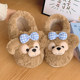 Cute bear cotton slippers for women winter outer wear 2024 new non-slip thick bottom home bag with warm cotton shoes swing