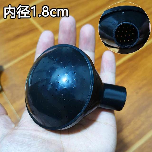 Household sprinkler head flower watering kettle spray head vegetable garden nozzle watering kettle head flower gardening shower head pot joint