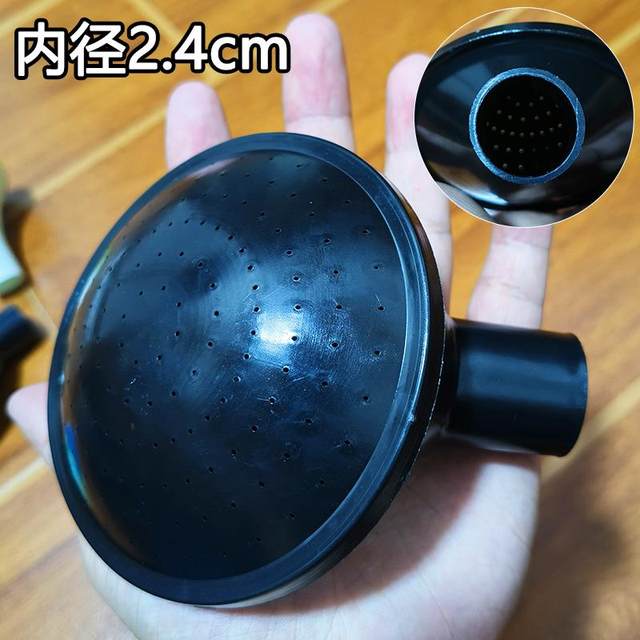 Household sprinkler head flower watering kettle spray head vegetable garden nozzle watering kettle head flower gardening shower head pot joint