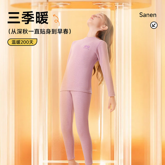 Children's thermal underwear set for girls' autumn clothes and trousers wool silk boys autumn and winter style plus velvet 2025 new style