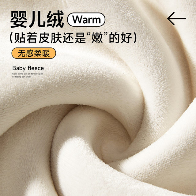 Children's thermal underwear set autumn and winter boys' velvet thickening medium and large children's velvet autumn clothes wool silk