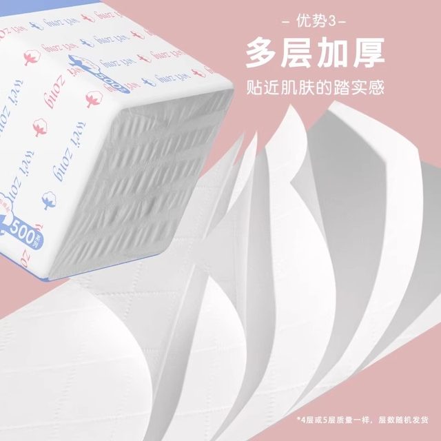 Type 500 Weizong household large pack of facial tissue for mother and baby, affordable wholesale napkin manufacturer wholesale wettable